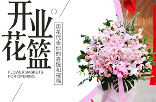 山西忻州原平市中阳乡练家岗村花篮配送