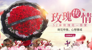 山西忻州原平市中阳乡练家岗村鲜花速递